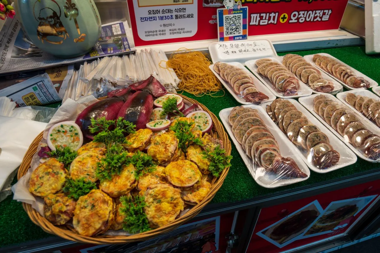 강릉 중앙시장
