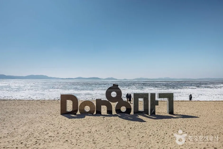 인천_동막해변 (2)