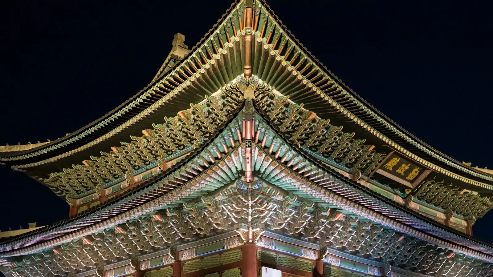 경복궁 야간개장 예약, 매진 전에 표 잡는 커플 데이트 요령