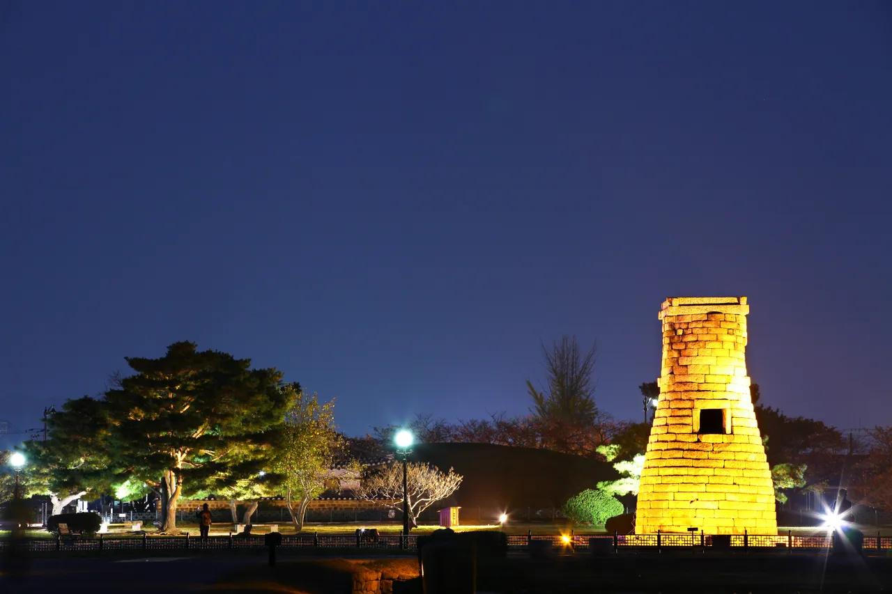 첨성대