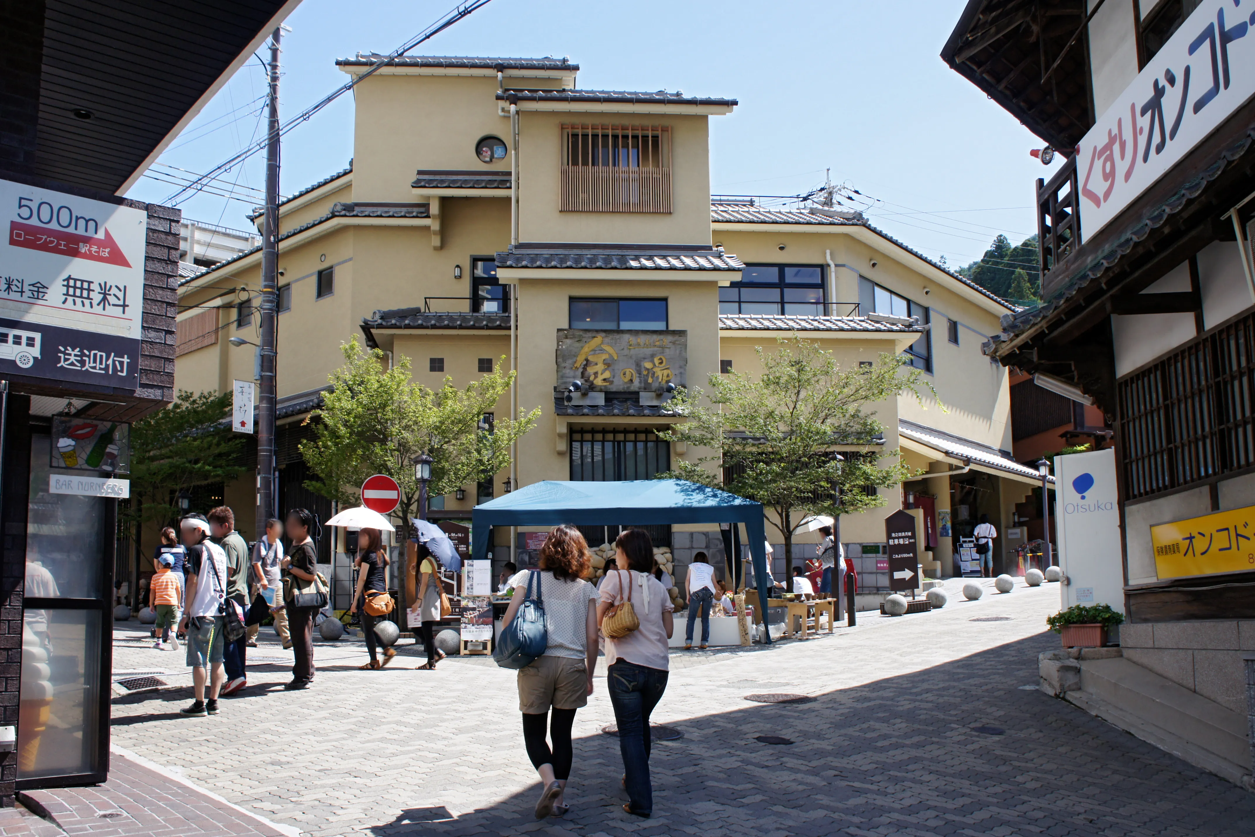 Kobe Arima Onsen Kin no Yu street