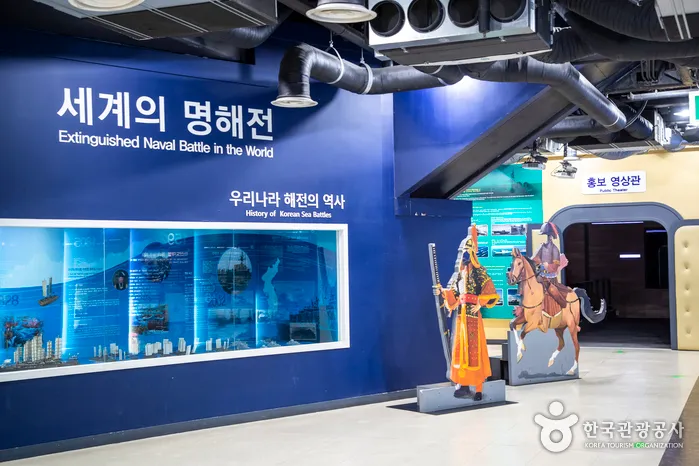 진포해양테마공원