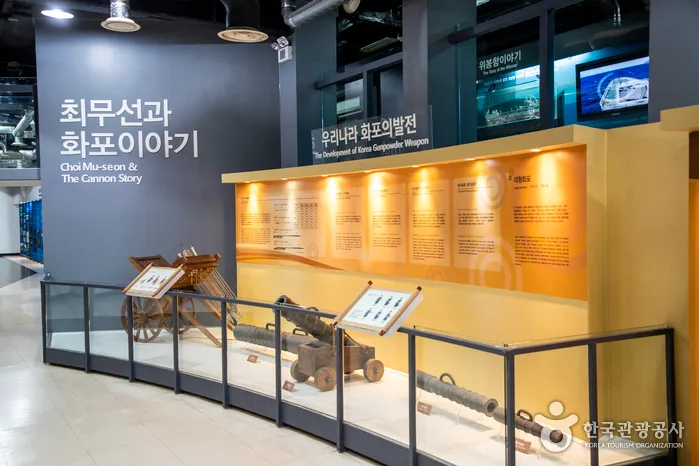 진포해양테마공원