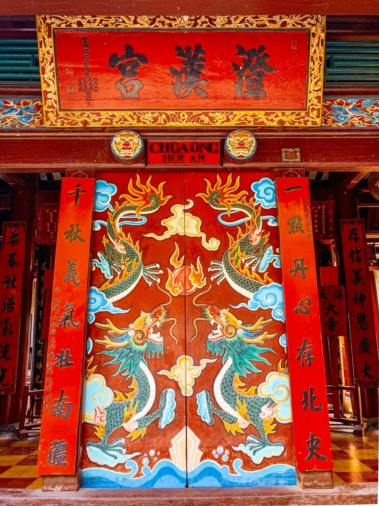 a red door with two dragon designs on it