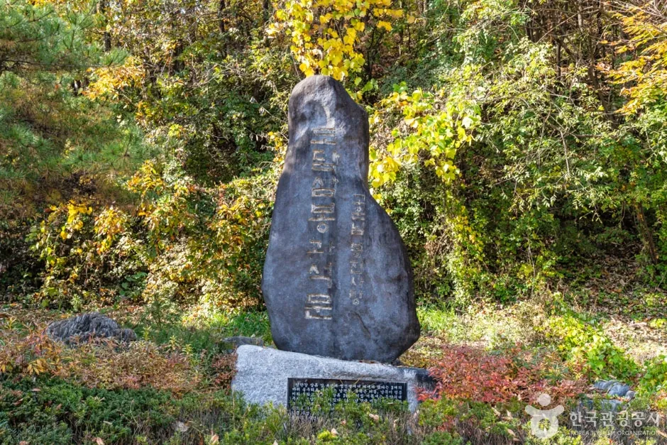 충북_단양_석문(3)