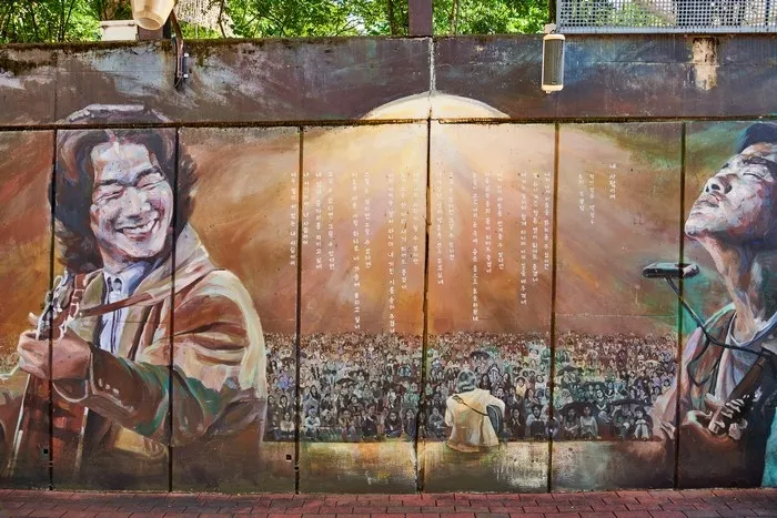 김광석거리