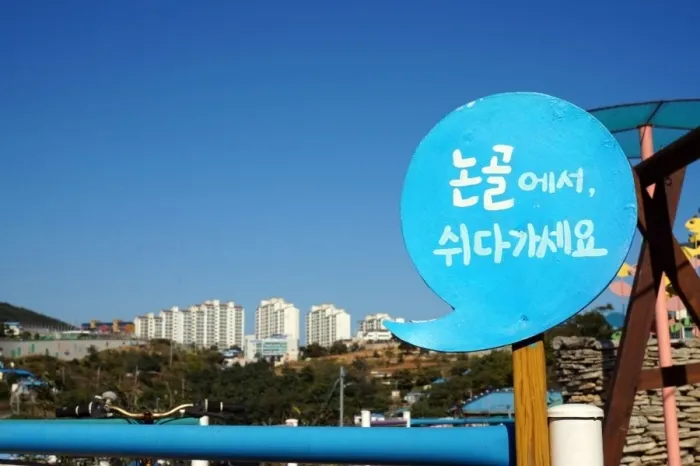 논골담길_4