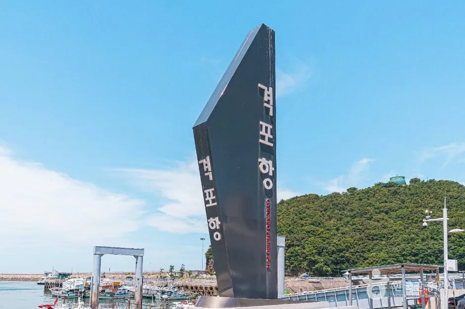 부안_격포항 (1)
