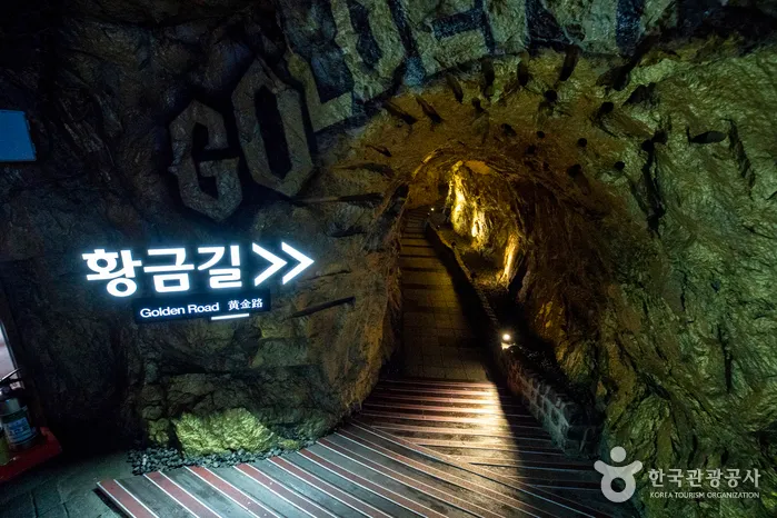 광명동굴