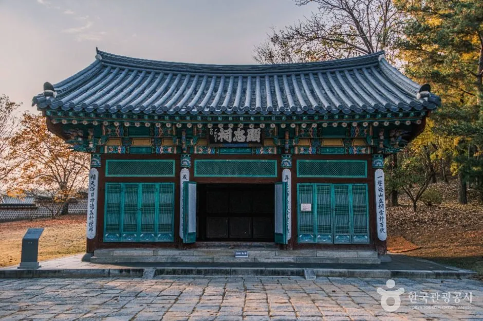 현충사