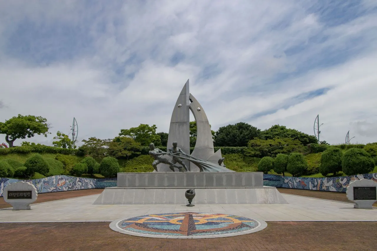 돌산공원