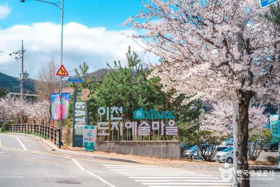 예스파크
