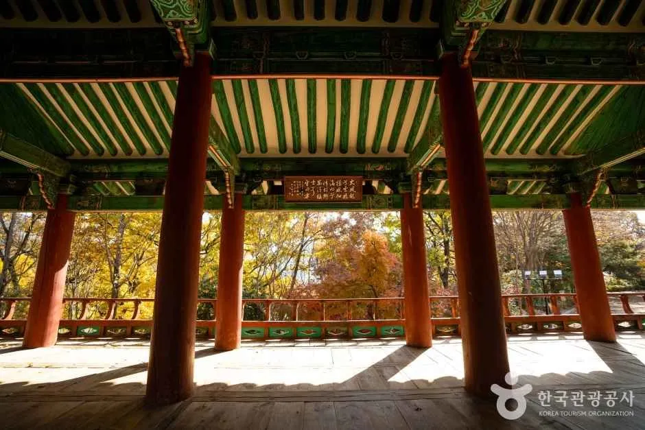 오목대