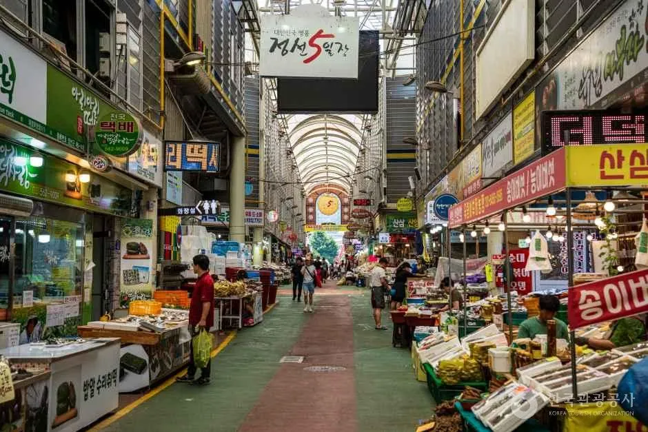 정선5일장
