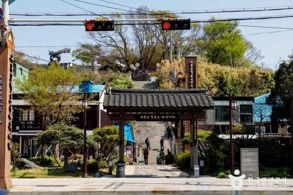 구룡포 일본인가옥거리
