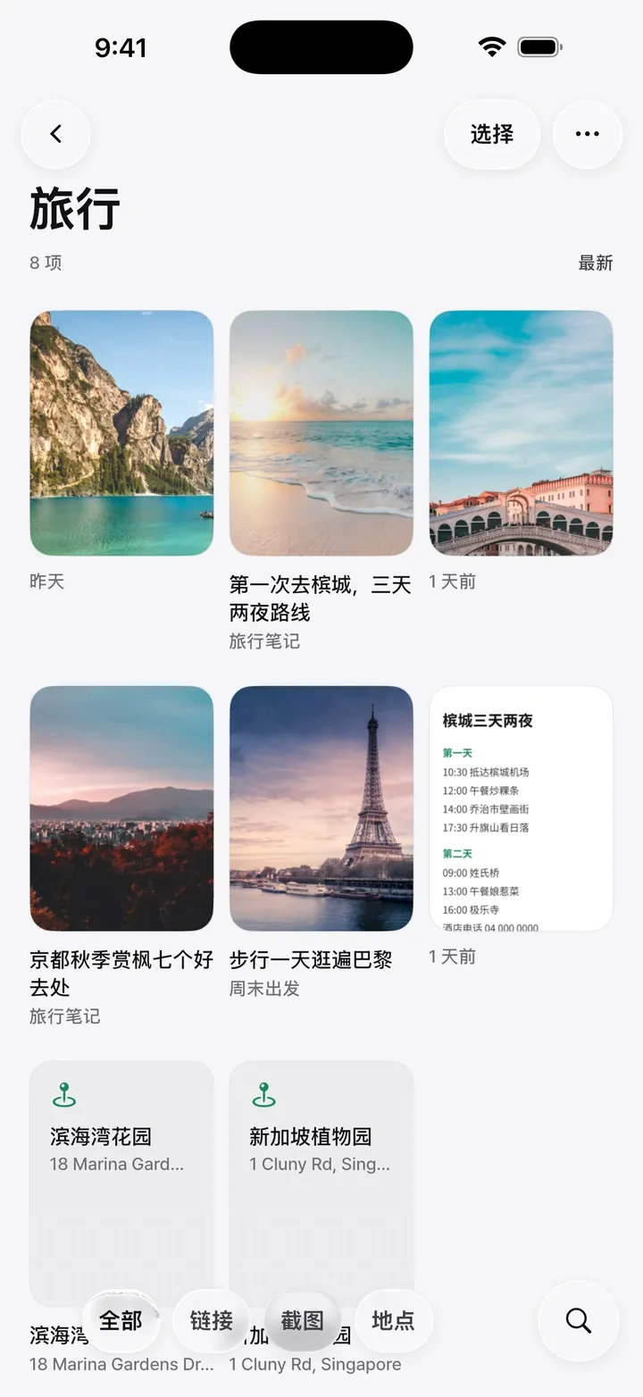 收藏夹里的照片就是它的封面