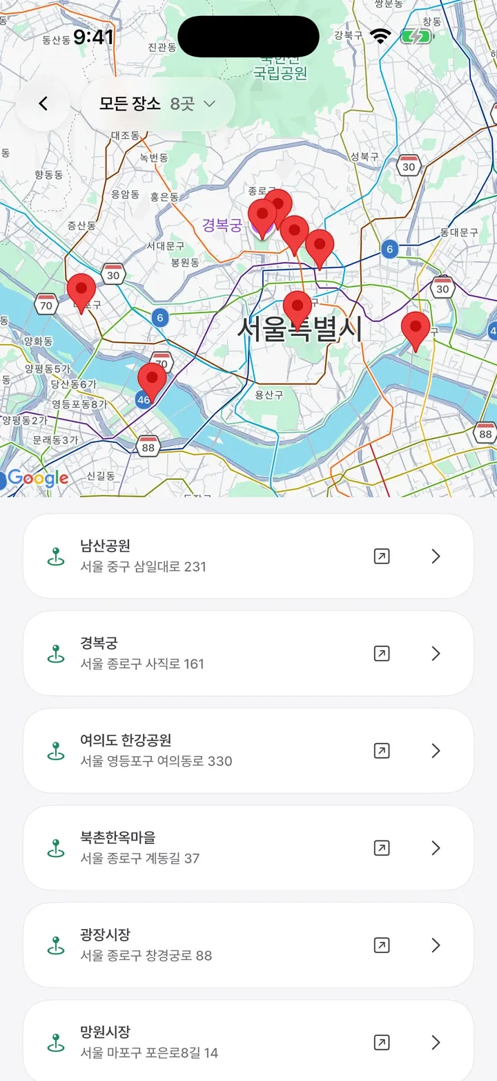 지도 링크는 장소로 저장됩니다
