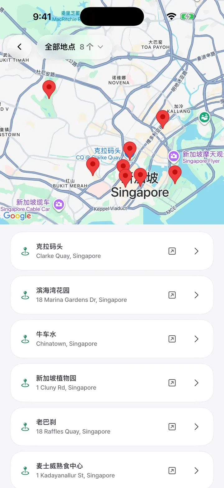 地图链接保存为地点
