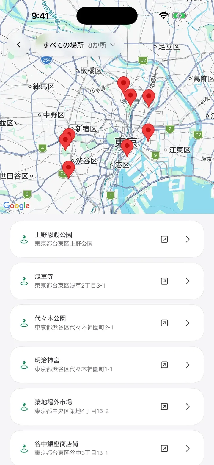 地図のリンクは場所として保存