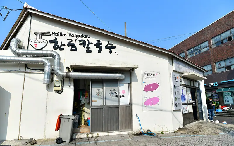 한림칼국수 제주본점 사진
