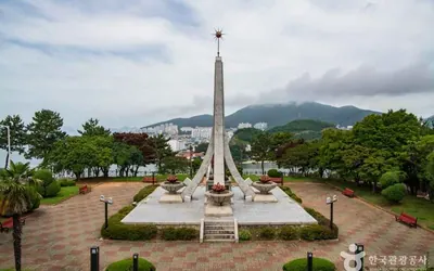 돌산공원 — 여수 관광지