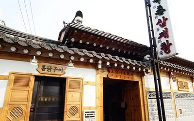 토속촌 삼계탕 — 서울 맛집