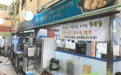 [백년가게]하동집 — 진주 맛집