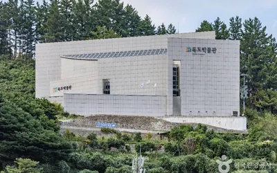 독도(여객선 입도) — 울릉 관광지