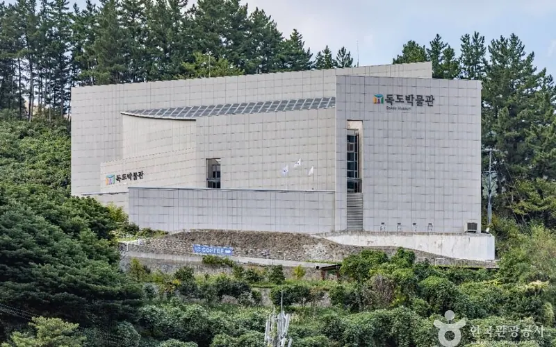 독도(여객선 입도) 사진