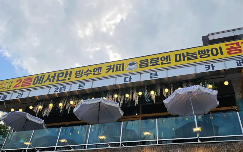 카페 마마코코 사진