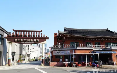 경기식당 — 양산 맛집