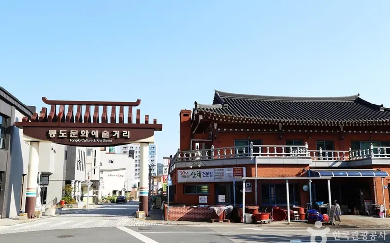 경기식당 사진