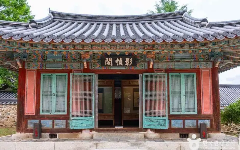 소수서원 사진