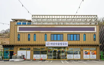 대부도바닷마을칼국수 — 안산 맛집