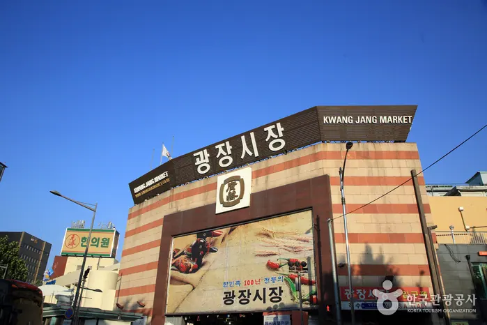 광장시장 사진