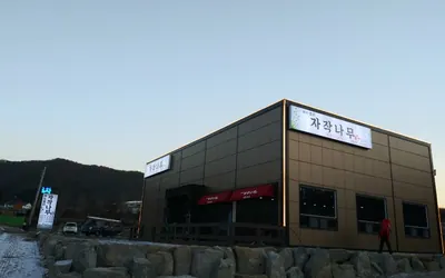 아트밸리자작나무 — 포천 맛집