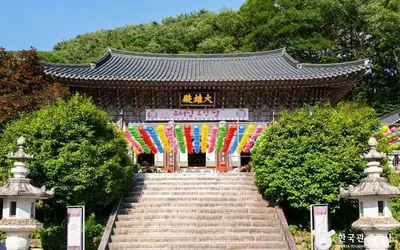 하동 대표 여행지 사진