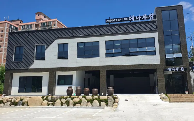 산바다대나무집 사진