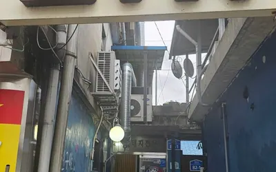 깡통삼겹살 — 진안 맛집