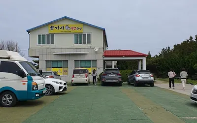 삼거리식당 — 울진 맛집