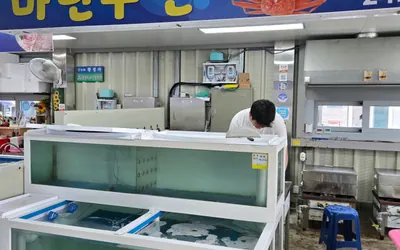 마린수산 — 울진 맛집
