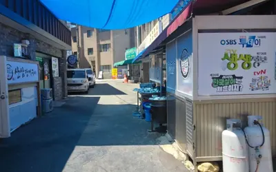 산삼장어구이 — 밀양 맛집