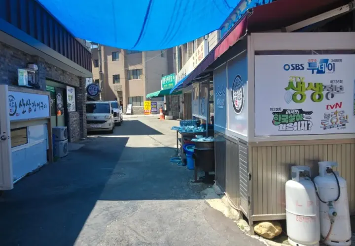 산삼장어구이 사진