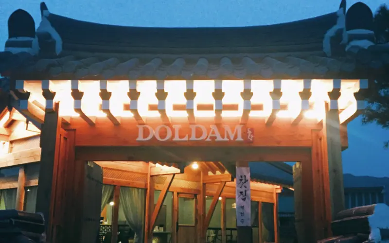 슬로시티 삼지내마을·돌담카페 사진