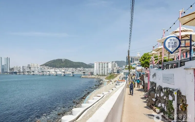 흰여울문화마을 사진