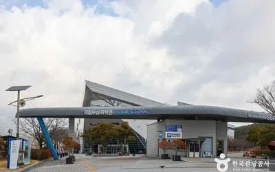 국립부산과학관 — 부산 관광지