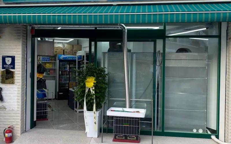 전일갑오(전일슈퍼) 사진