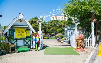 들꽃수목원 — 양평 관광지