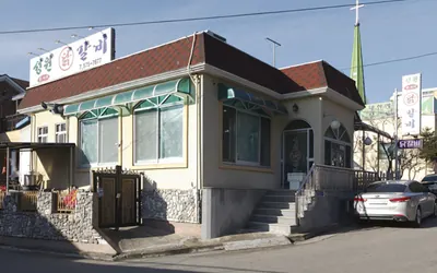 성원닭갈비 — 삼척 맛집