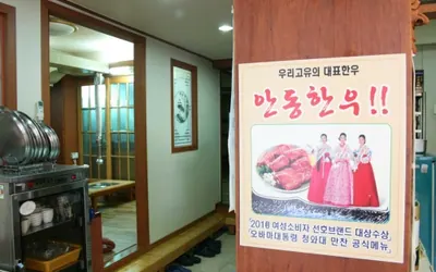 안동 한우 갈비골목 — 안동 맛집